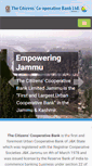 Mobile Screenshot of citizenscooperativebankjammu.com